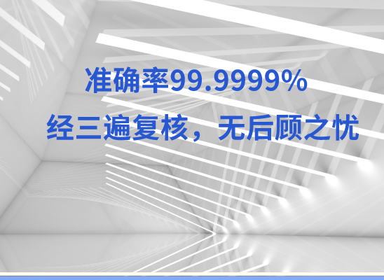 黑河逊克万核DNA亲子鉴定机构咨询