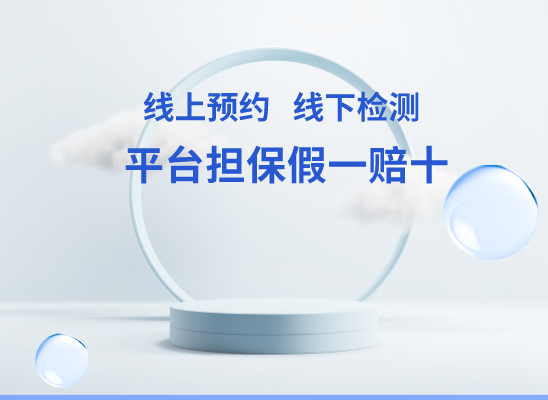 黑河逊克万核DNA亲子鉴定机构咨询