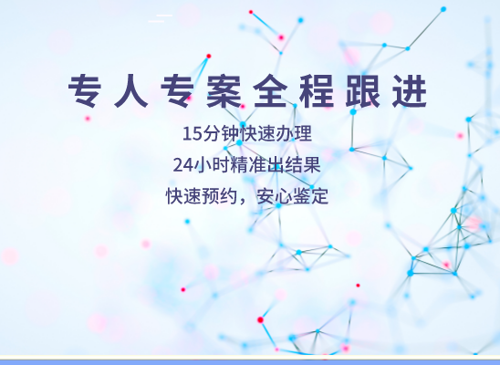 黑河逊克万核DNA亲子鉴定机构咨询