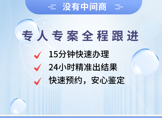 黑河逊克万核DNA亲子鉴定机构咨询